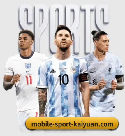 开元棋牌首页板块联动,直播比分资讯无缝跳转